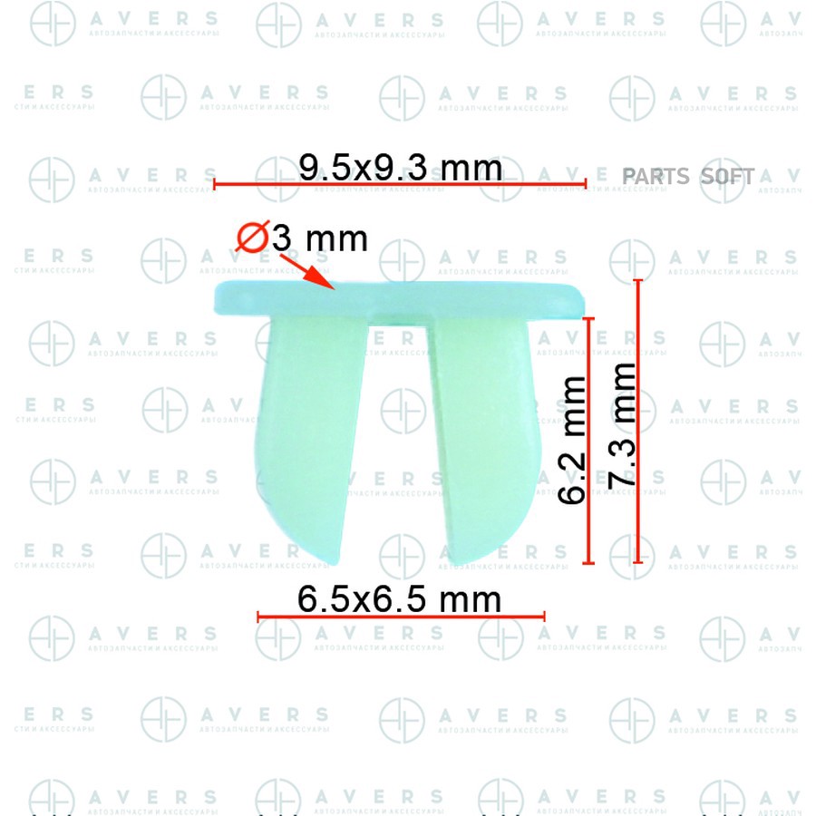 Клипса Avers 9018904001 - AVERS None None